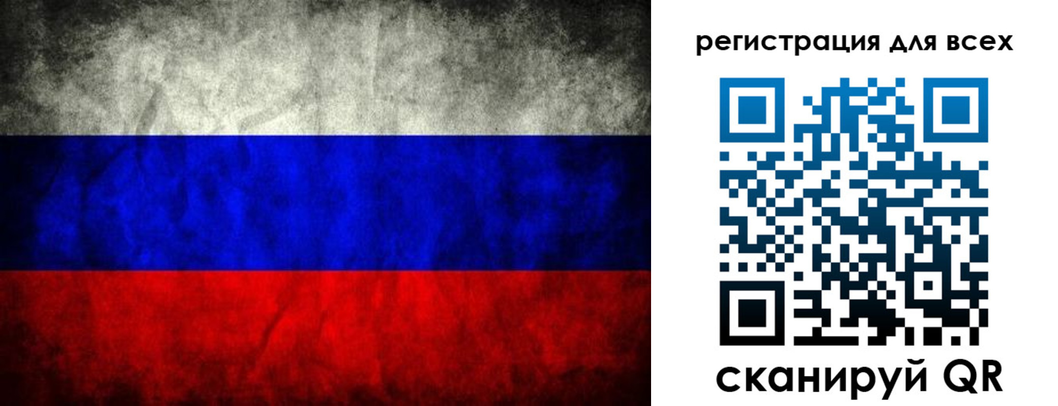 временная регистрация надежно в Свирске